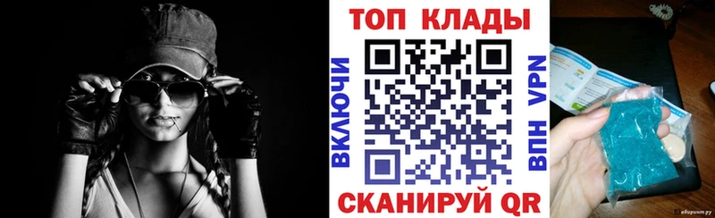 Купить наркотики цена Кашин Alpha PVP  ГАШ  Канабис  COCAIN 