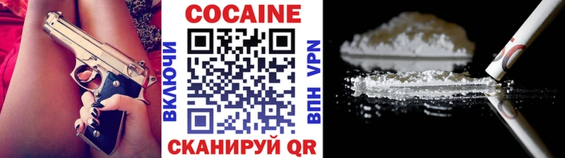 Кокаин Эквадор  Кашин 
