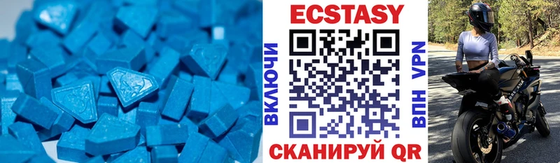 mega ссылка  как найти   Кашин  Ecstasy XTC 