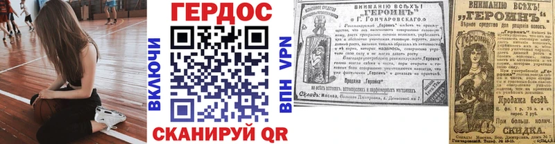 hydra онион  Кашин  ГЕРОИН гречка 