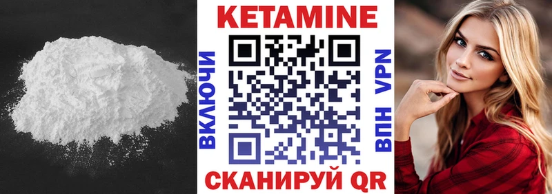 Кетамин ketamine  blacksprut зеркало  Кашин  где можно купить  