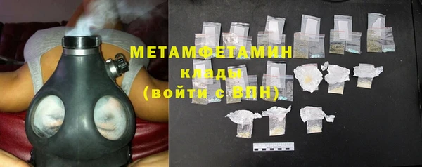 шишки Протвино