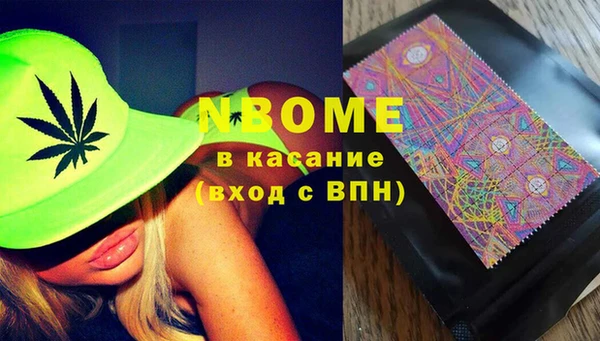 соль ск Пролетарск