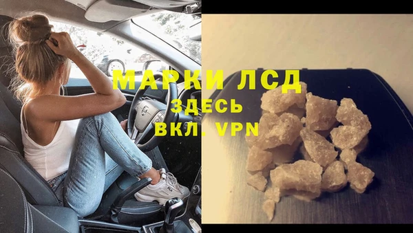 шишки Алексин