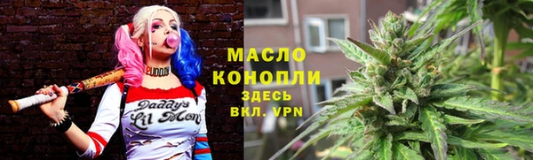 стафф Вязьма