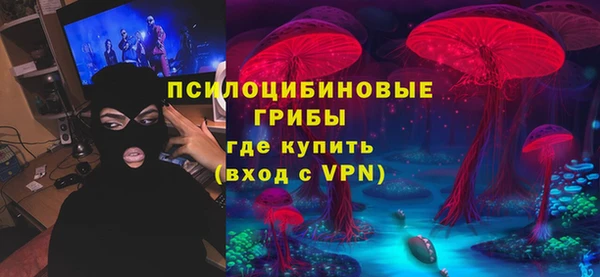 кокаин премиум Вяземский