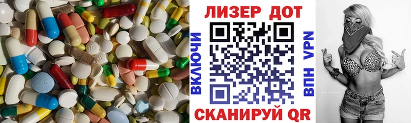 мега маркетплейс Кашин Лсд 25 экстази кислота