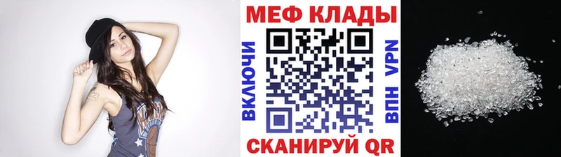 МЕФ 4 MMC  Кашин 