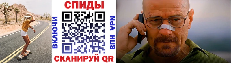 Метамфетамин кристалл  Кашин 