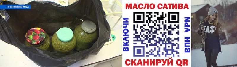 Дистиллят ТГК гашишное масло Кашин