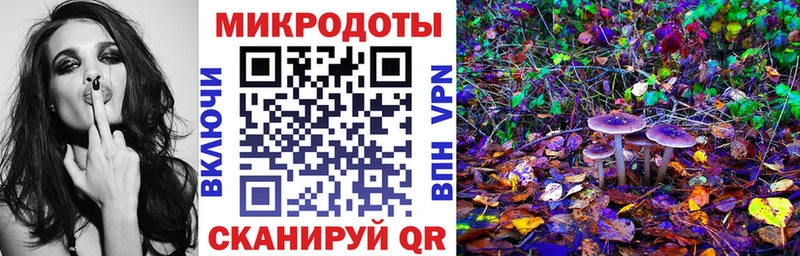 Галлюциногенные грибы ЛСД Кашин